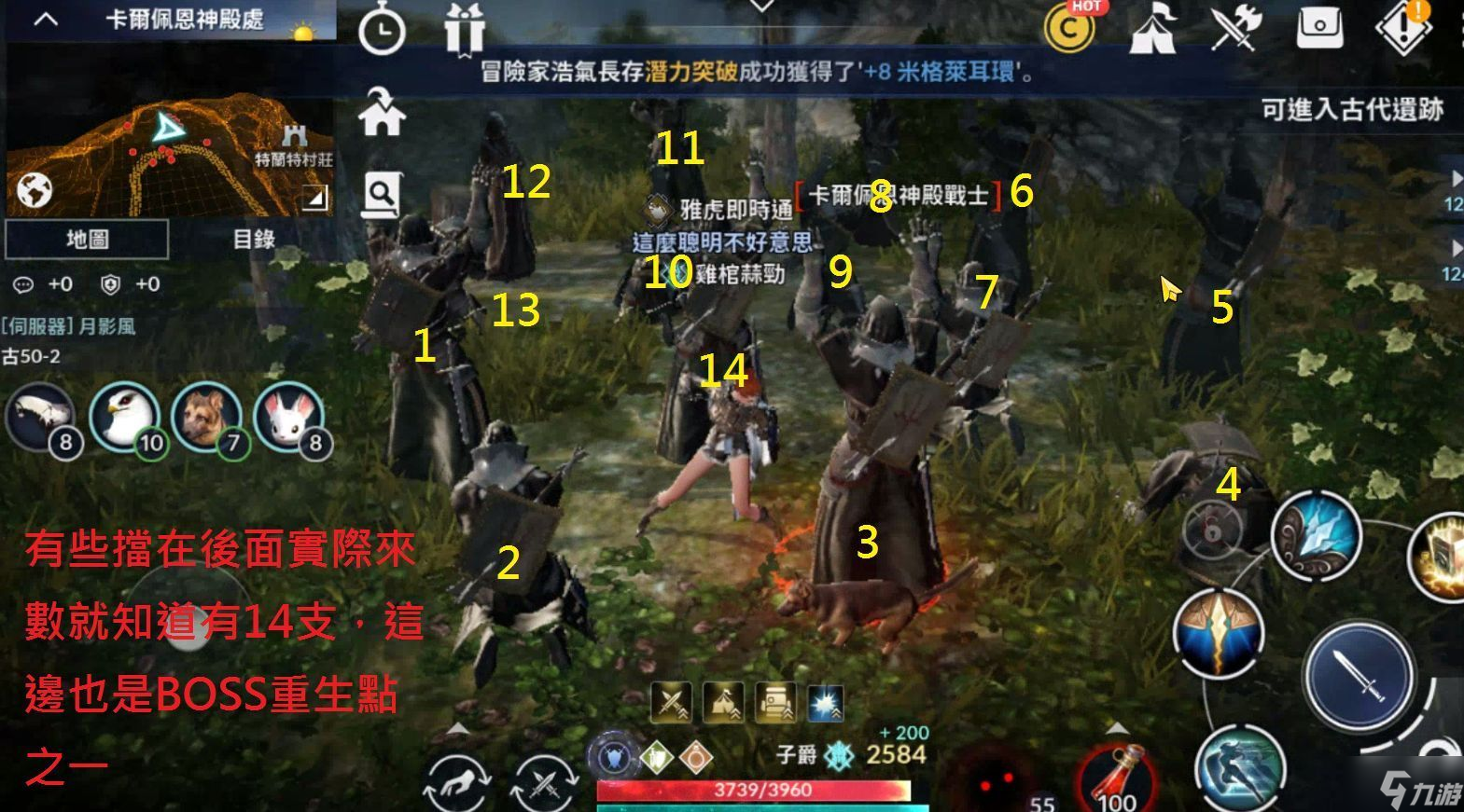 《黑色沙漠手游》高效刷怪攻略