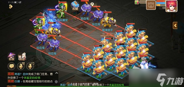 《梦幻西游》手游假日保卫战第十关攻略