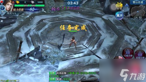 剑侠情缘怎么升级快 剑侠情缘升级快方法