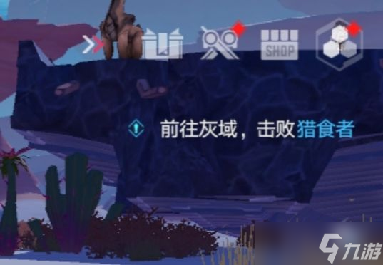 幻塔灰域猎食者在哪里？猎食者刷新位置介绍[多图]