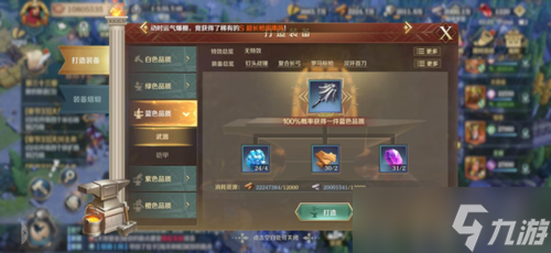 怎么完成文明与征服天工开物活动 任务完成技巧