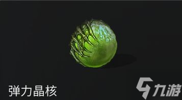 《明日之后》暗巢凶蛹战役怎么样 新战役暗巢凶蛹介绍