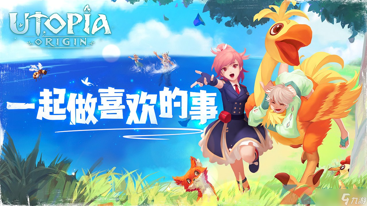 《创造与魔法》2022年5月5日兑换码是什么