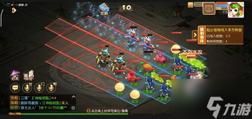 《梦幻西游手游》假日保卫战通关攻略合集