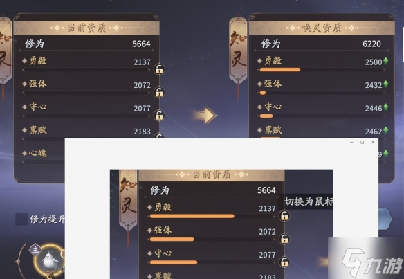 《庆余年手游》灵宝怎么玩 灵宝玩法攻略