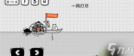 茶叶蛋大冒险第111关图文攻略介绍