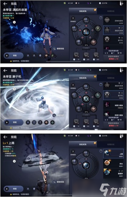 《黑色沙漠》手游驯兽师职业详解