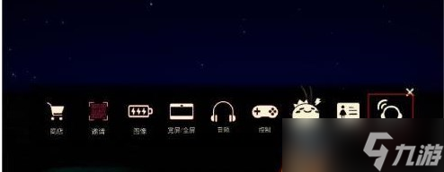 《光遇》2022一起演出吧活动攻略