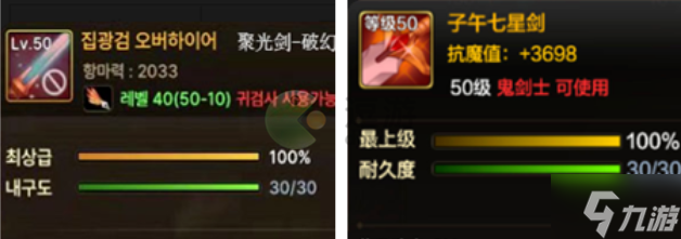 dnf手游韩服竞技场pk攻略