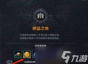 《黑色沙漠》古代货币获取攻略