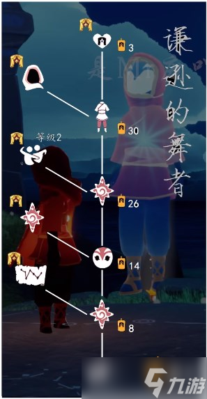 《光遇》表演季毕业需要多少蜡烛