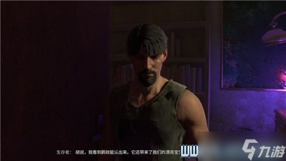 《消逝的光芒2》运送者任务有几个？运送者任务流程详解