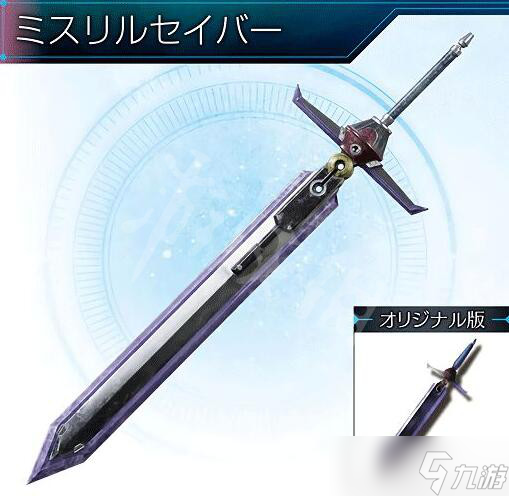 《最终幻想7重制版》武器有哪些？全武器技能及获得方法