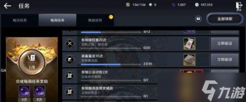 《黑色沙漠》古代货币获取攻略