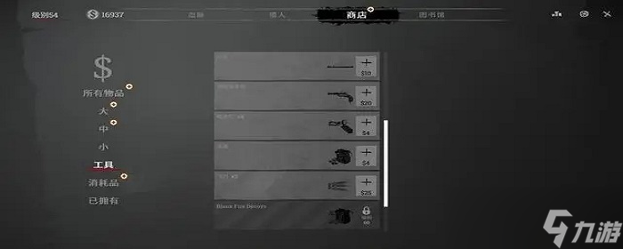 《猎杀对决》游戏界面点不动怎么办