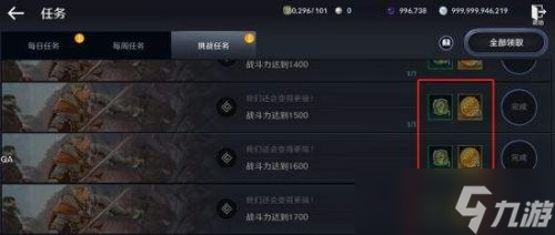 《黑色沙漠》古代货币获取攻略