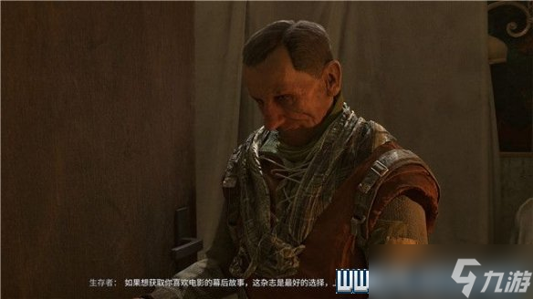 《消逝的光芒2》运送者任务有几个？运送者任务流程详解
