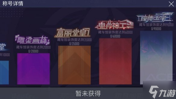 《王牌竞速》5月5日更新介绍 燃烧太阳焕新升级特惠秘宝