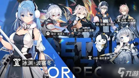 深空之眼账号换绑方法