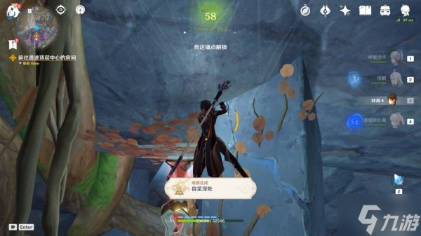 《原神》渊青宝珠收集教程 渊青宝珠怎么获得