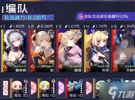 魂器学院虹领主挑战通关攻略