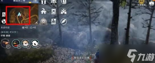 如何获取黑色沙漠手游玫瑰 道具获取方法