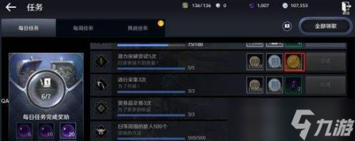 《黑色沙漠》古代货币获取攻略
