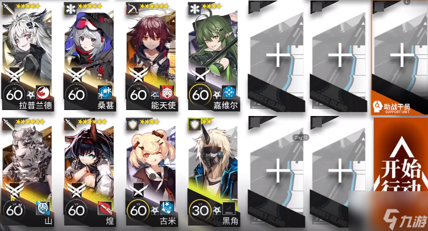 《明日方舟》SN-7挂机阵容分享