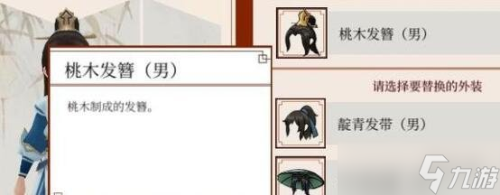 《一方灵田》牧夏礼物送什么？牧夏好感度攻略