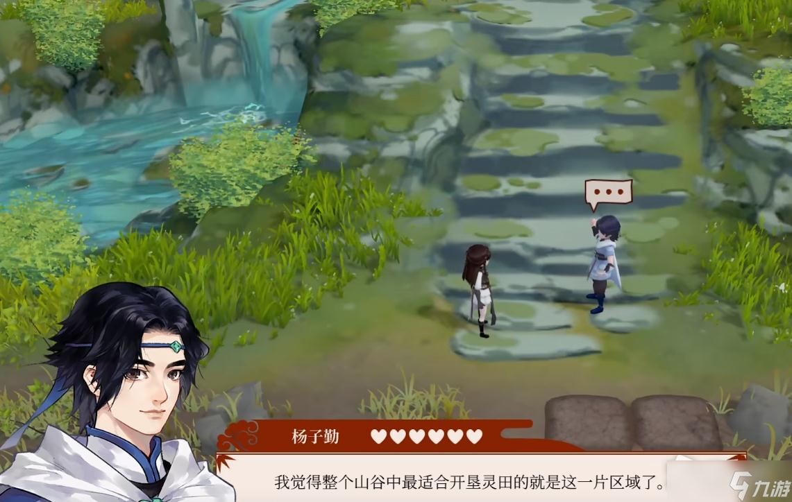 《一方灵田》如何开垦灵田