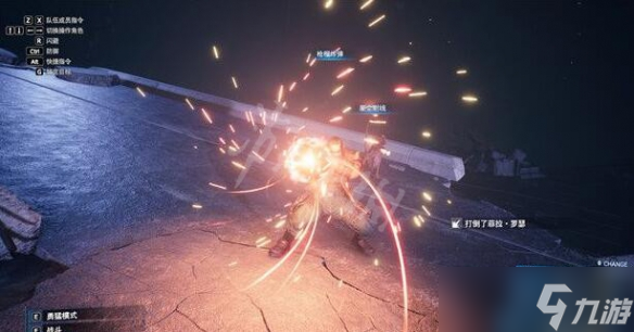 《最终幻想7重制版》最终战怎么打？最终决战boss打法介绍