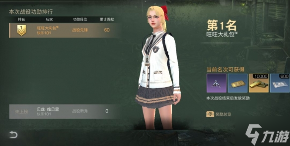 《明日之后》暗巢凶蛹战役怎么样 新战役暗巢凶蛹介绍