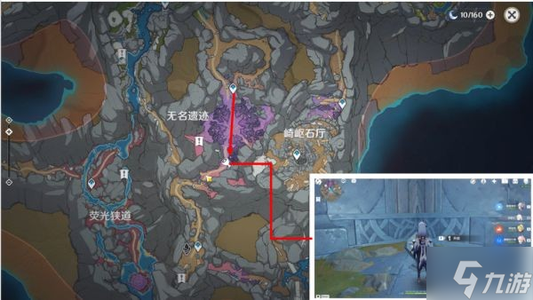 《原神》渊青宝珠收集教程 渊青宝珠怎么获得