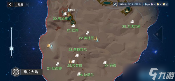 《幻塔》维拉清剿名单怪物位置在哪 维拉清剿名单怪物位置分享