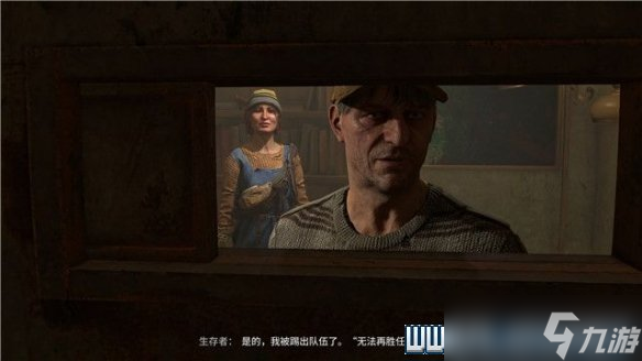 《消逝的光芒2》运送者任务有几个？运送者任务流程详解