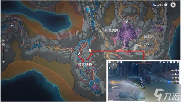 《原神》渊青宝珠收集教程 渊青宝珠怎么获得
