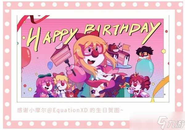 摩尔庄园神奇密码2022年5月5日