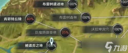 如何获取黑色沙漠手游玫瑰 道具获取方法