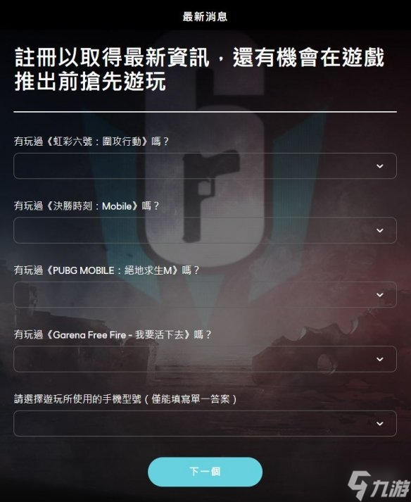 《彩虹六号手游》测试实机视频 彩虹六号M手游怎么样