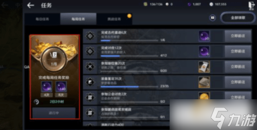 《黑色沙漠手游》黑珍珠获得方法
