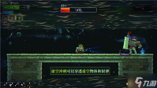 盗贼遗产2帕拉斯的虚空铃铛传家宝获取方法