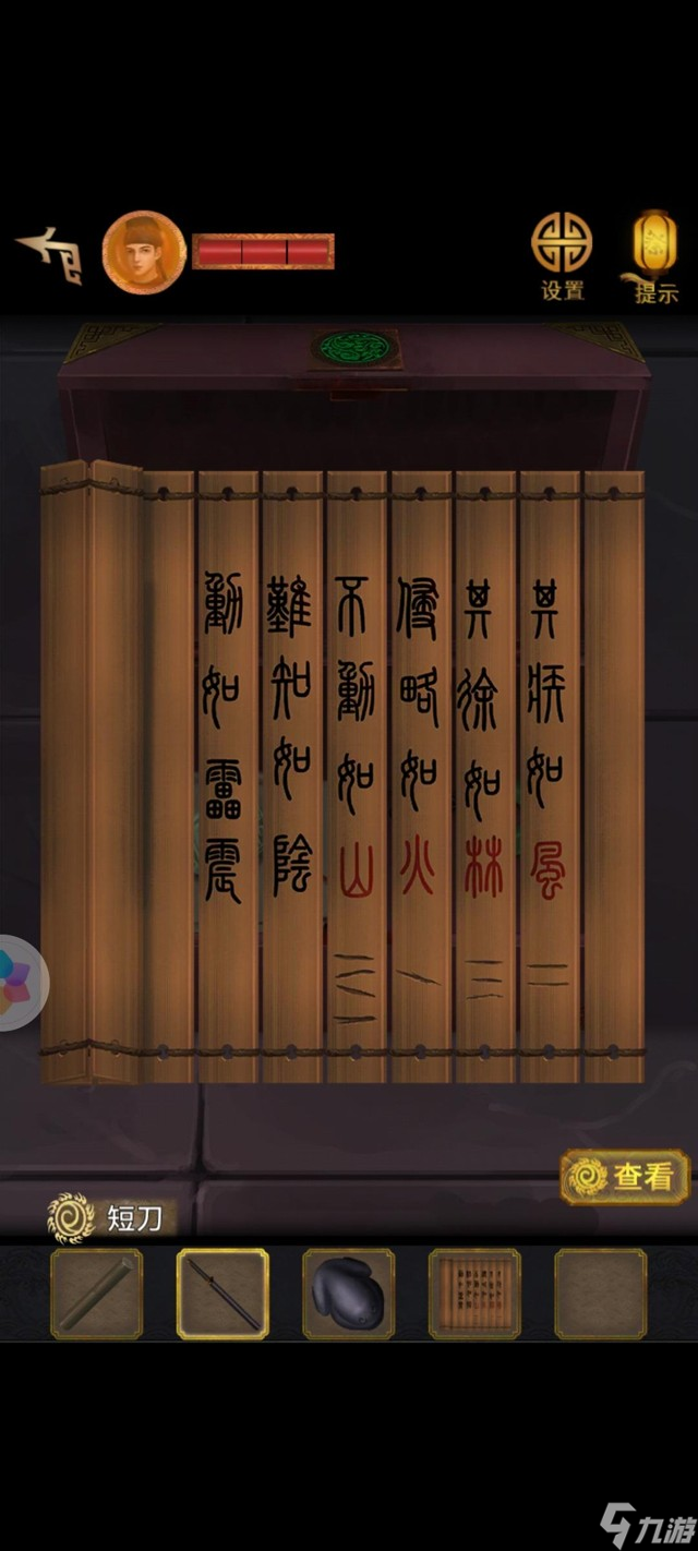 《長生祭》第一章尋官案圖文攻略