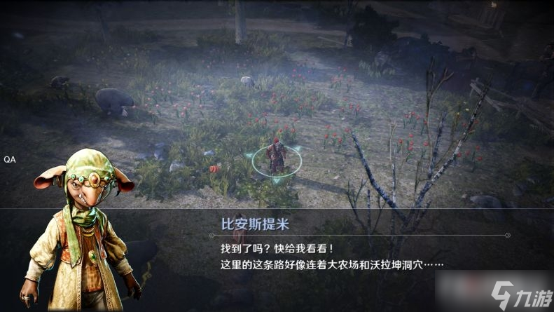 《黑色沙漠手游》高斯皮获得方法