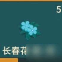 晚安森林异类植物种植攻略 异类植物怎么种