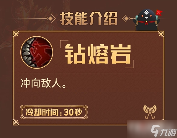 《黑色沙漠手游》狂战士技能介绍