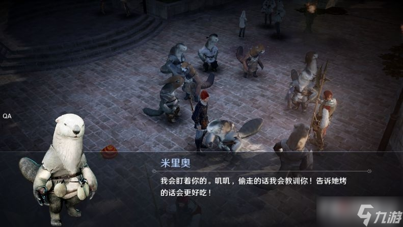 《黑色沙漠手游》高斯皮获得方法