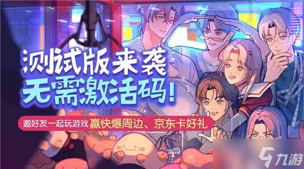 落樱小屋2章节券如何获得 落樱小屋2章节券获取途径