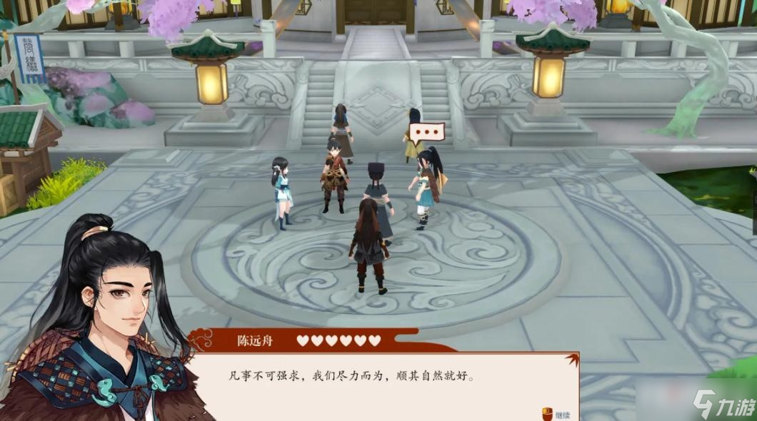 《一方灵田》脱离卡死方法