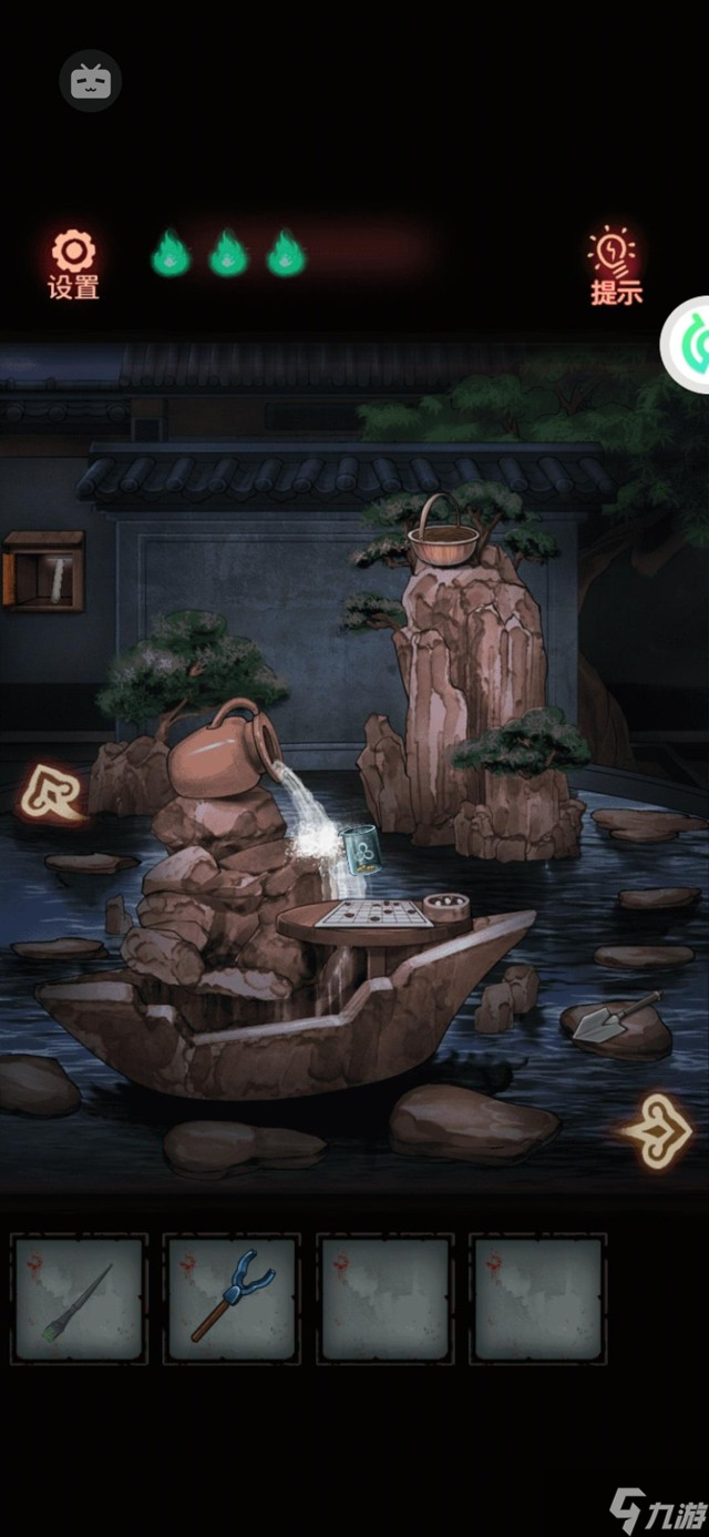 《怨偶》第三章图文攻略