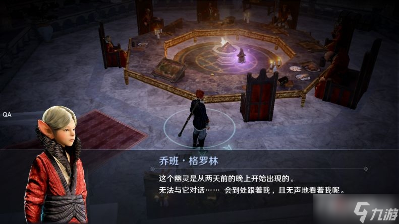 《黑色沙漠手游》高斯皮获得方法